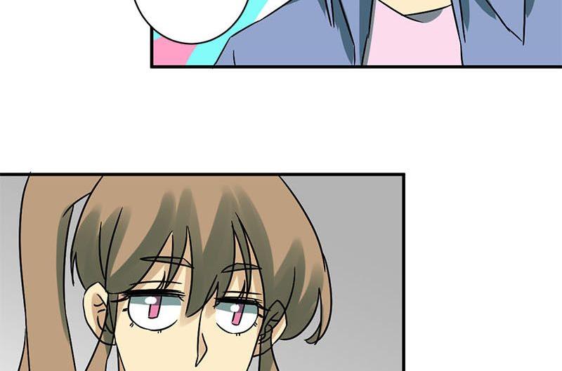 《爱上一个球》第67话 第3页