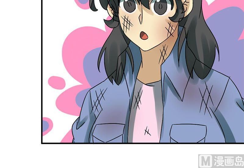 《爱上一个球》第67话 第45页