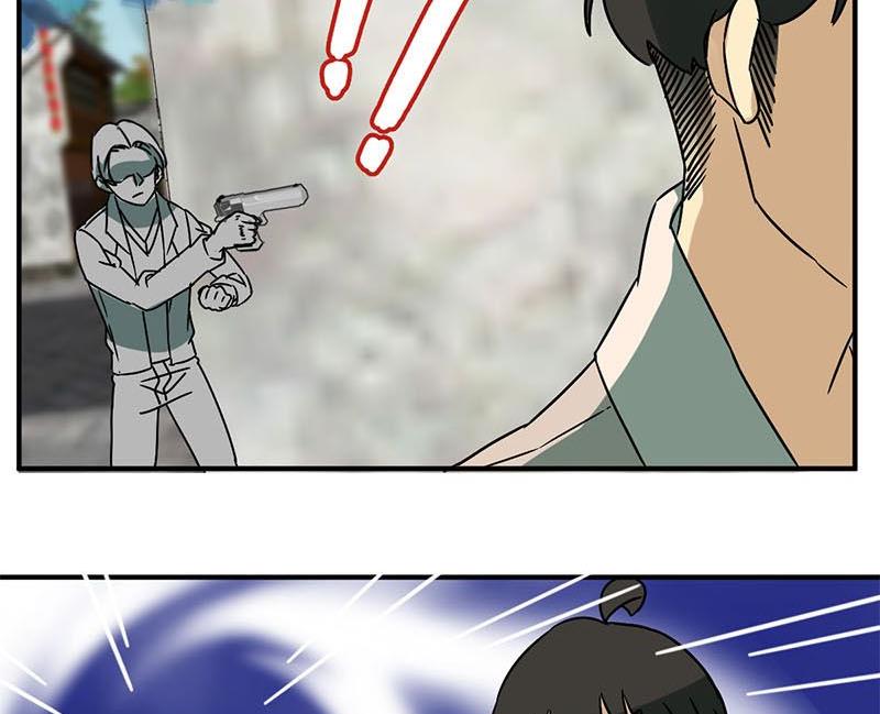 《爱上一个球》第67话 第9页