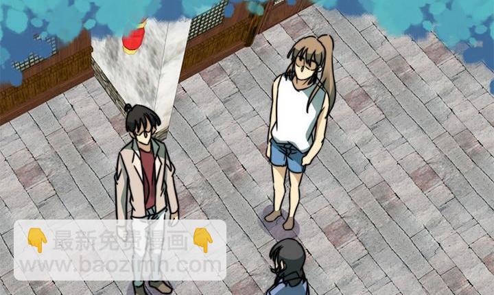 《爱上一个球》第64话 第2页
