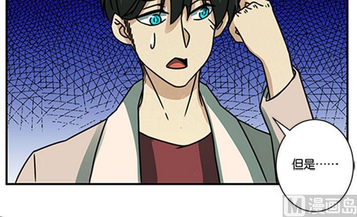 《爱上一个球》第68话 第18页