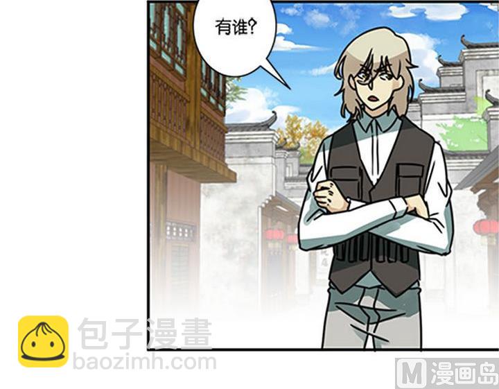 《爱上一个球》第68话 第30页