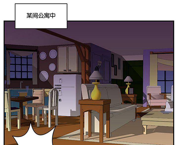 《爱上一个球》第68话 第42页