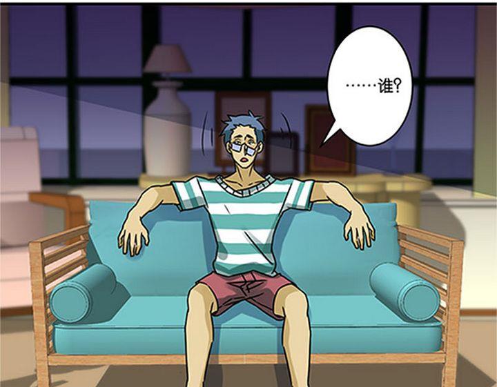 《爱上一个球》第68话 第45页
