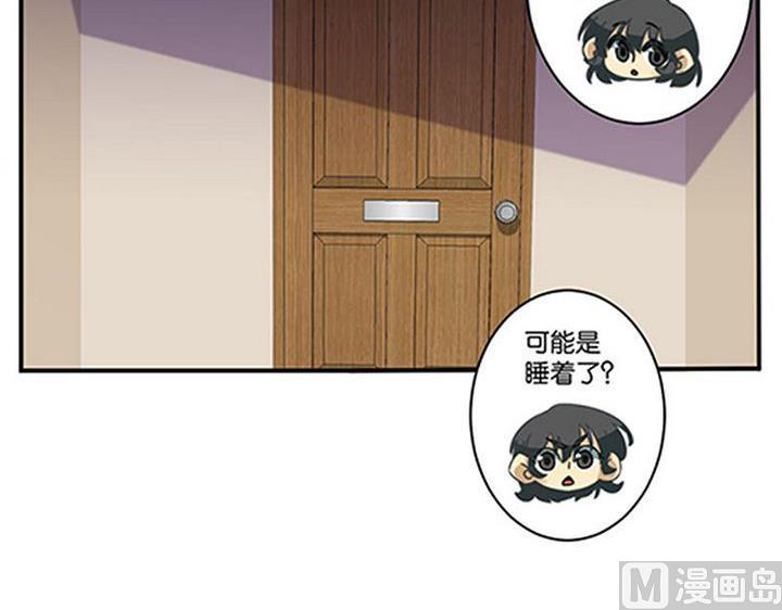 《爱上一个球》第68话 第47页