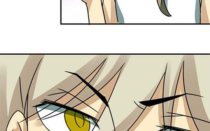 《爱上一个球》第68话 第5页