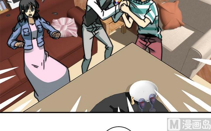 《爱上一个球》第69话 第10页
