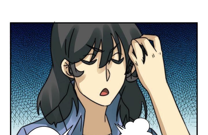 《爱上一个球》第69话 第17页