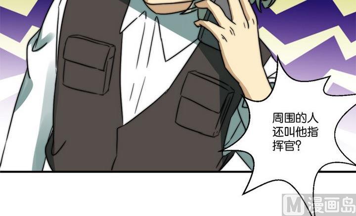 《爱上一个球》第69话 第29页