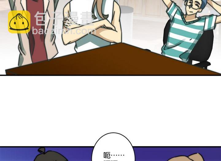 《爱上一个球》第69话 第35页