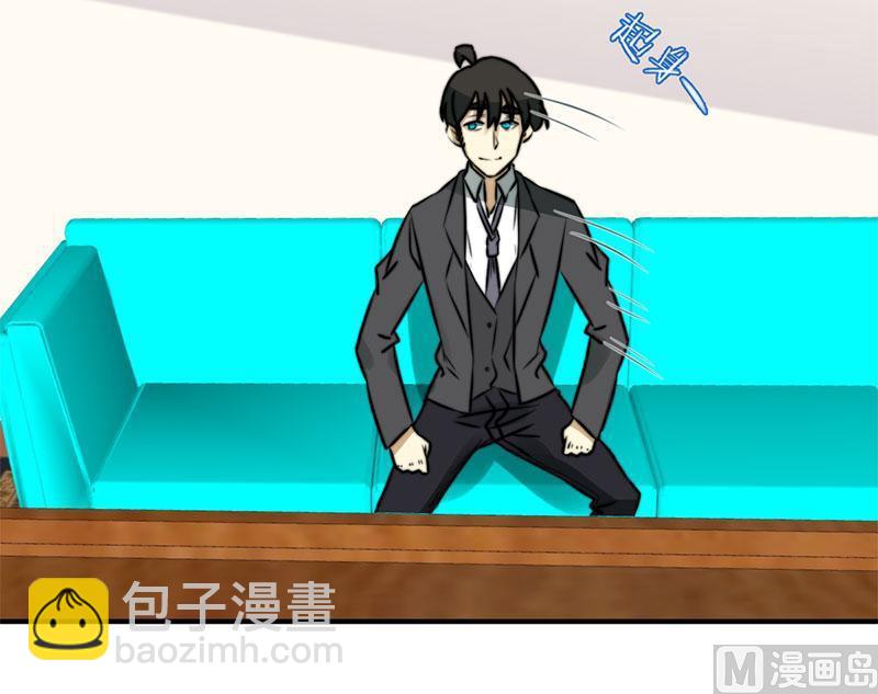《爱上一个球》第70话 第12页