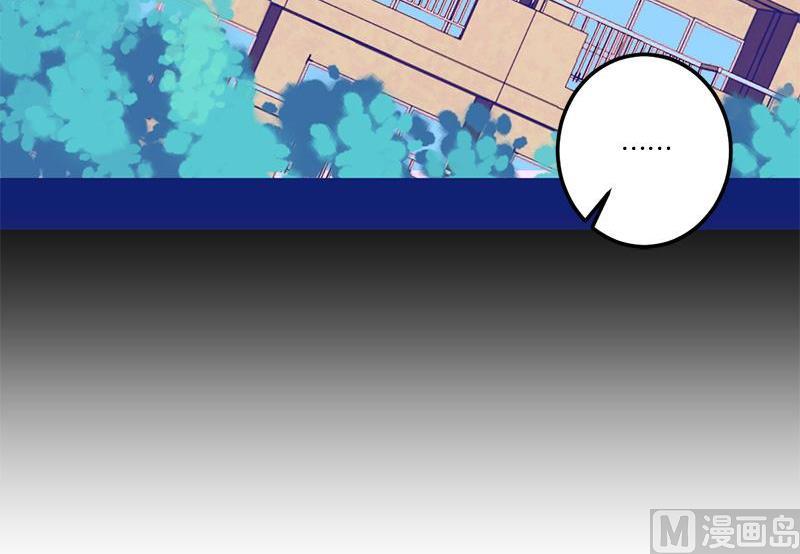 《爱上一个球》第70话 第26页