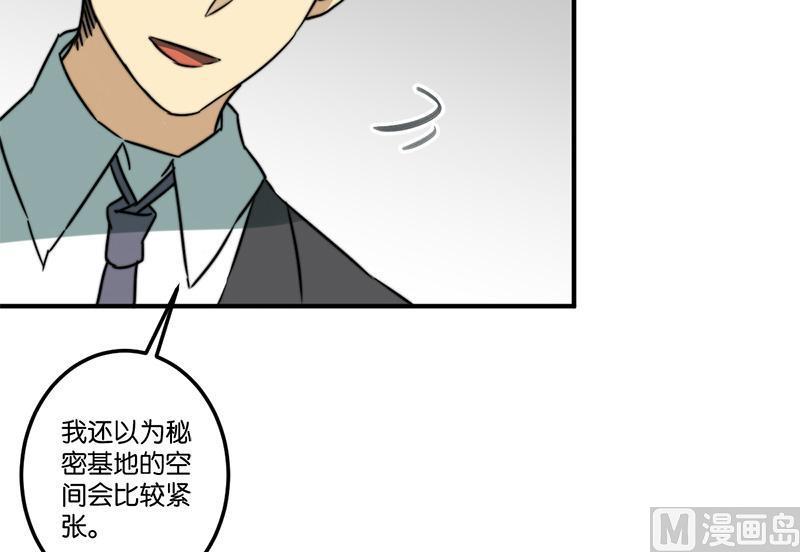 《爱上一个球》第70话 第34页