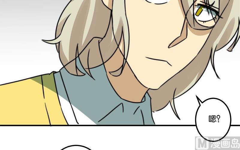 《爱上一个球》第70话 第38页
