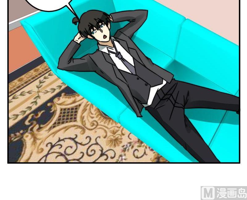 《爱上一个球》第70话 第3页