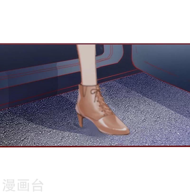 《总裁大人要矜持》第6话 戏演够了吗？ 第9页
