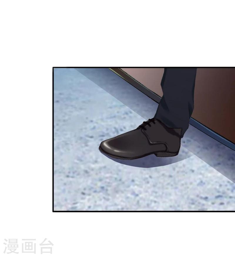 《总裁大人要矜持》第14话 我们明天去领证！ 第16页