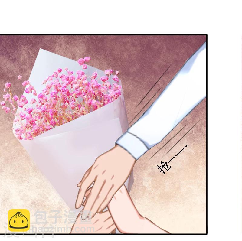 《总裁大人要矜持》第19话 暗度陈仓？ 第33页