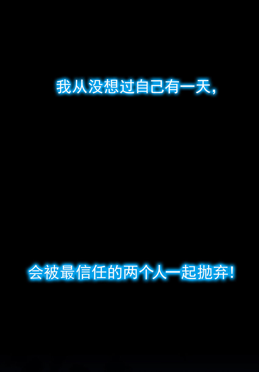 《惹上首席总裁之千金归来》4 不会再回去了 第25页