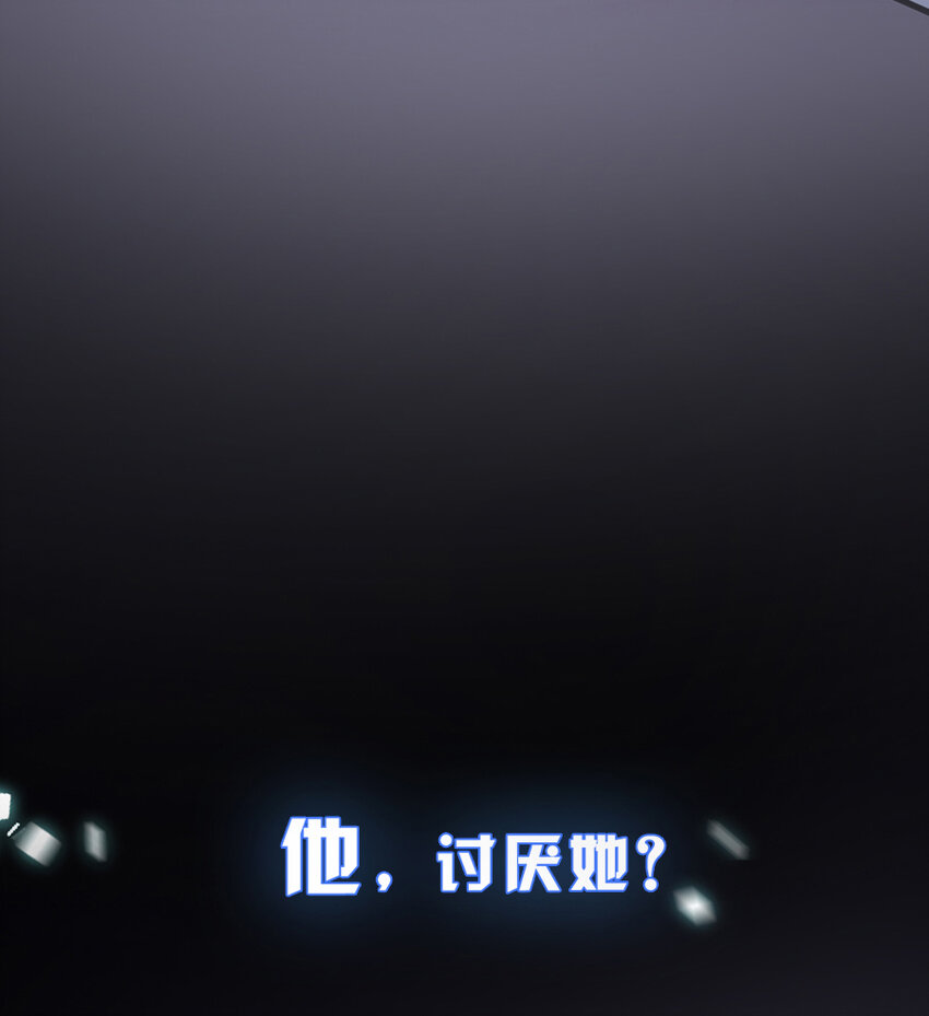 《惹上首席总裁之千金归来》1 预告 第16页