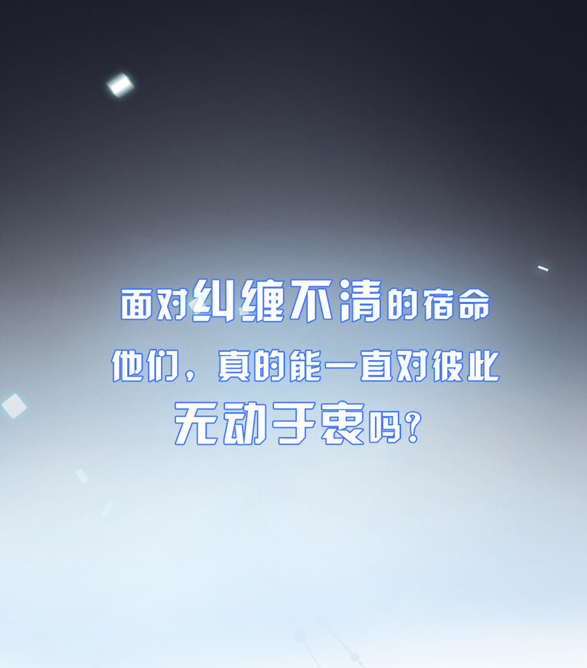 《惹上首席总裁之千金归来》1 预告 第25页