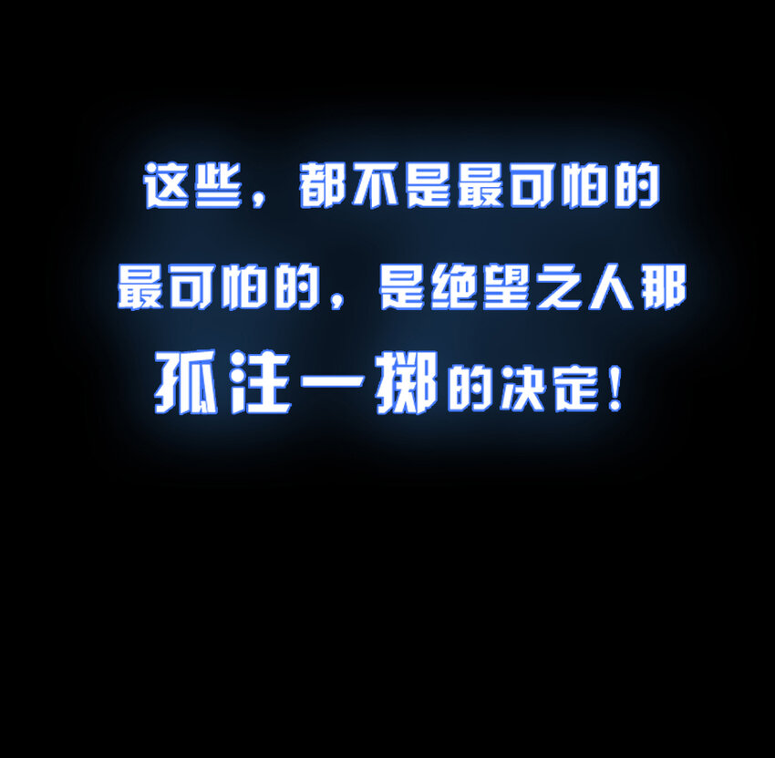 《惹上首席总裁之千金归来》1 预告 第7页