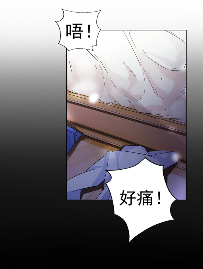 《惹上首席总裁之千金归来》2 豪门第一贵公子 第6页
