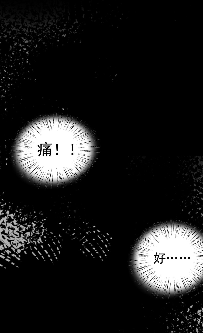 《惹上首席总裁之千金归来》2 豪门第一贵公子 第7页