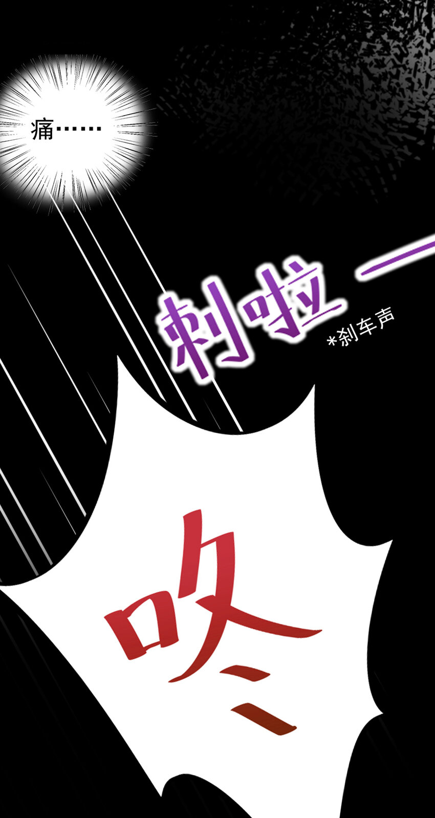 《惹上首席总裁之千金归来》2 豪门第一贵公子 第8页