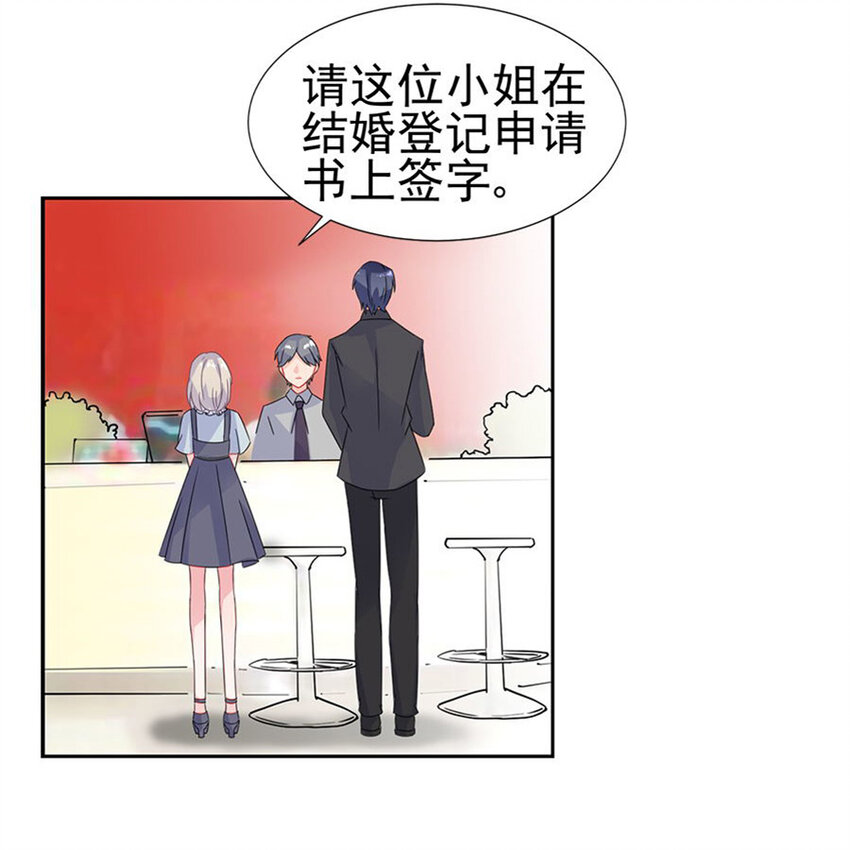 《惹上首席总裁之千金归来》3 就这么不耐烦 第16页