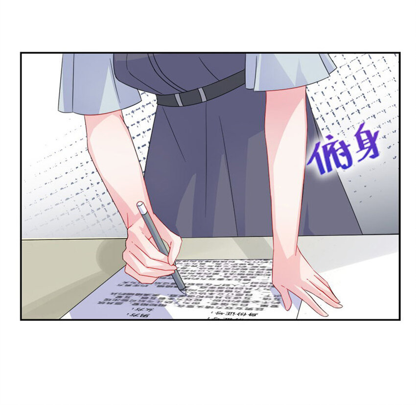 《惹上首席总裁之千金归来》3 就这么不耐烦 第21页