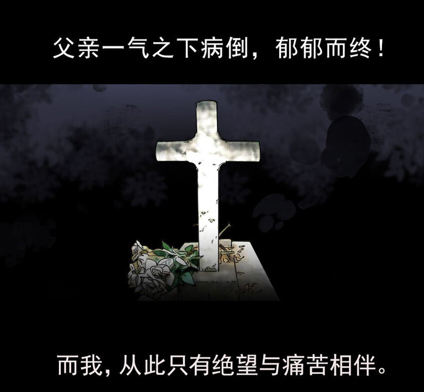 《惹上首席总裁之千金归来》3 就这么不耐烦 第6页