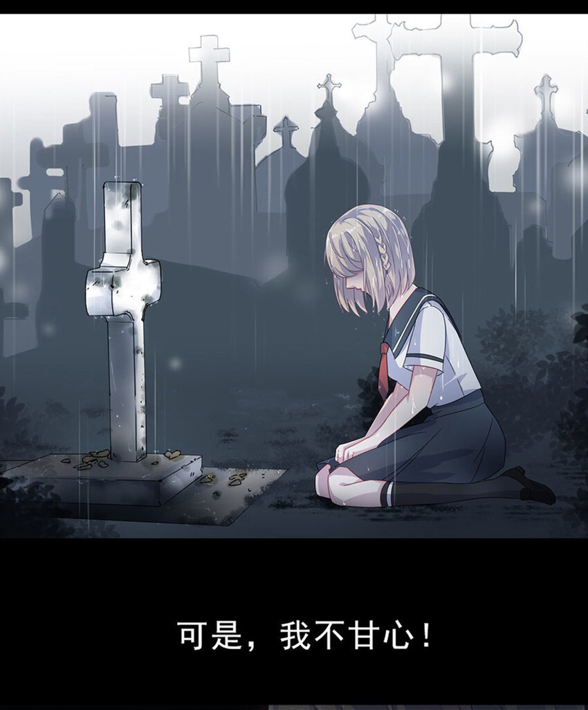 《惹上首席总裁之千金归来》3 就这么不耐烦 第7页