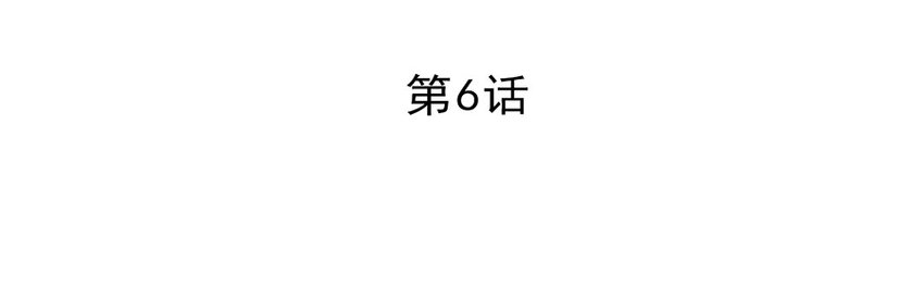 《惹上首席总裁之千金归来》7 你怕是承担不起 第7页