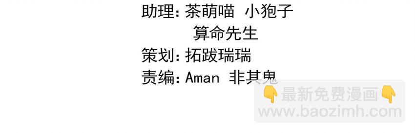 《惹上首席总裁之千金归来》7 你怕是承担不起 第9页