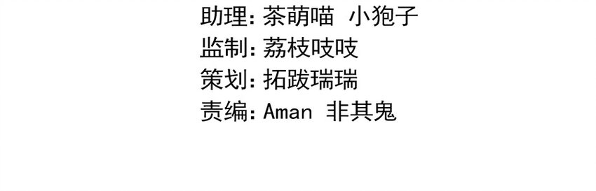 《惹上首席总裁之千金归来》5 你这个狐狸精 第8页
