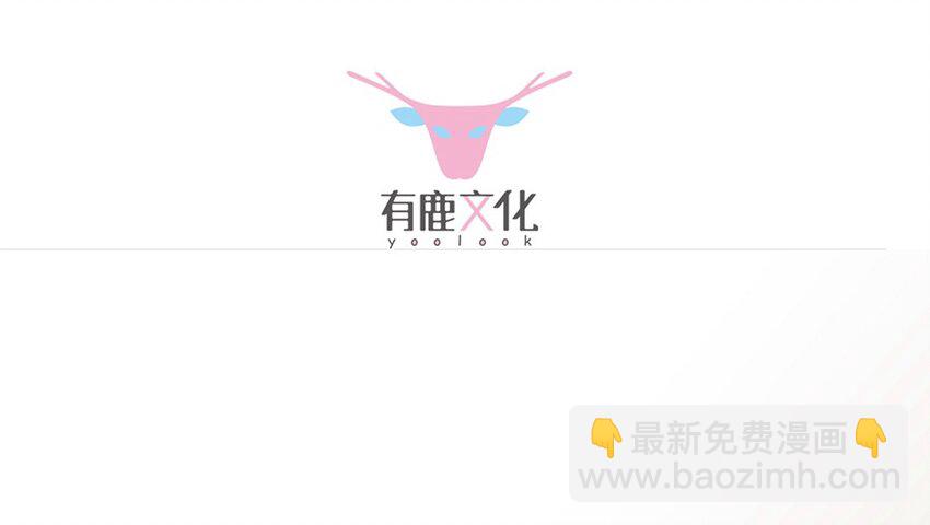 《惹上首席总裁之千金归来》5 你这个狐狸精 第9页