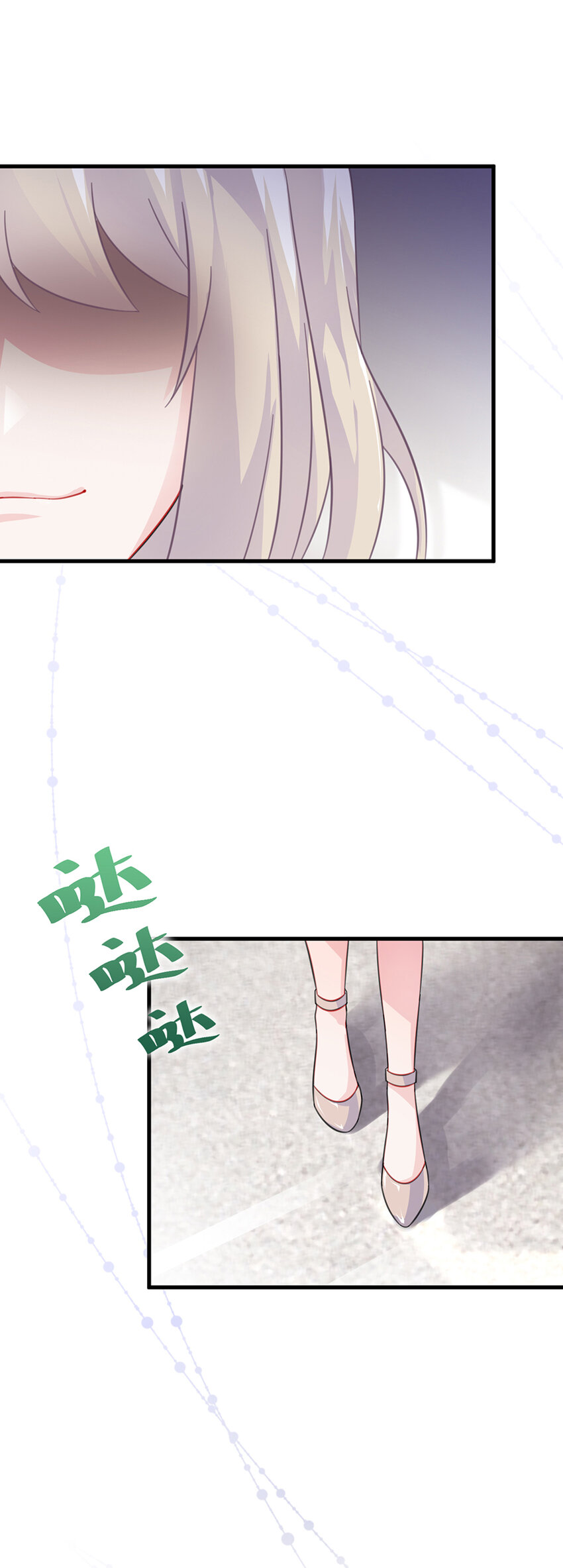 《惹上首席总裁之千金归来》6 成功杀回博亚 第31页