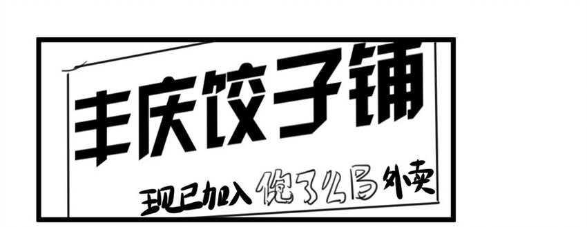 《惹上首席总裁之千金归来》6 成功杀回博亚 第44页