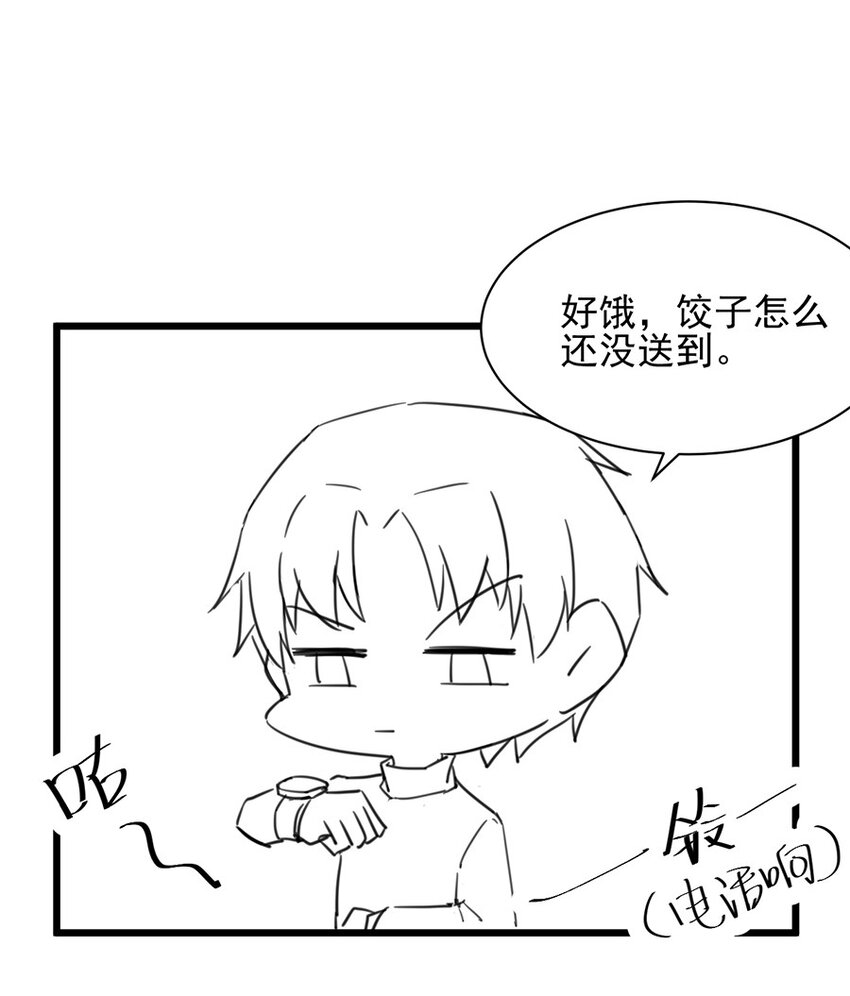 《惹上首席总裁之千金归来》6 成功杀回博亚 第46页