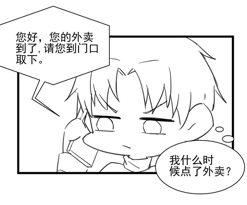 《惹上首席总裁之千金归来》6 成功杀回博亚 第47页
