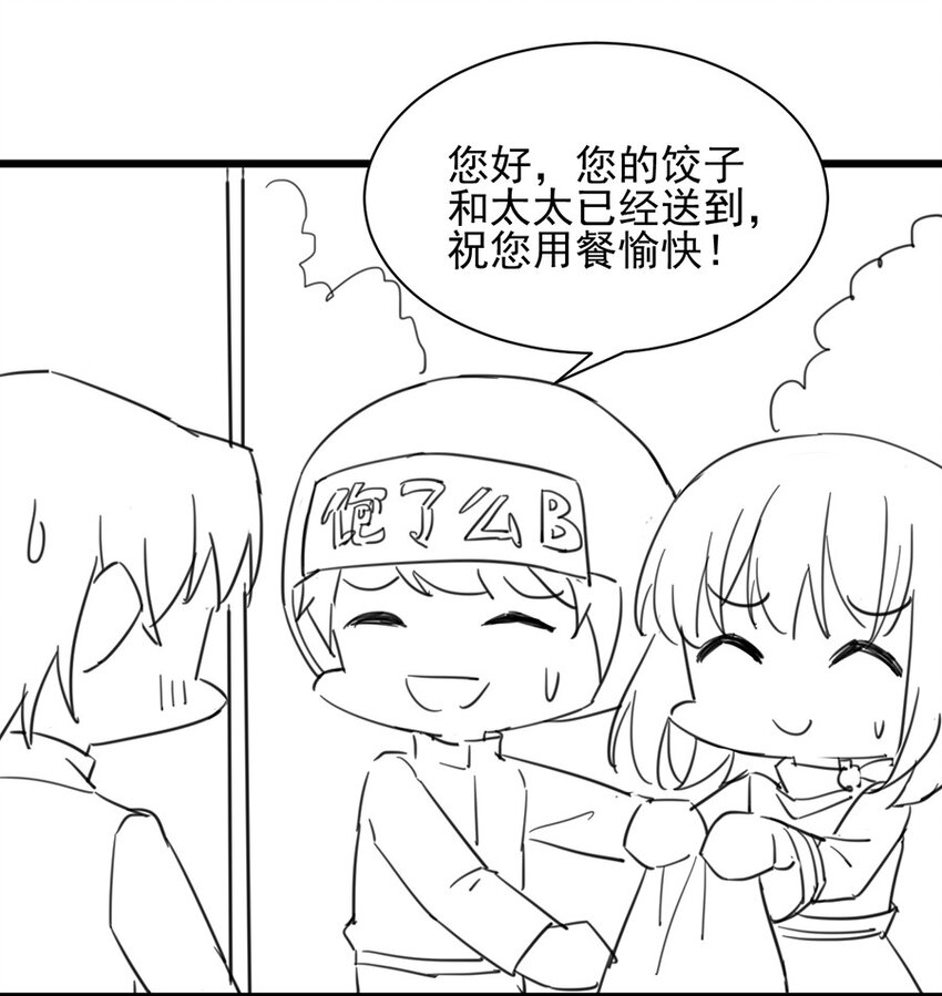 《惹上首席总裁之千金归来》6 成功杀回博亚 第48页