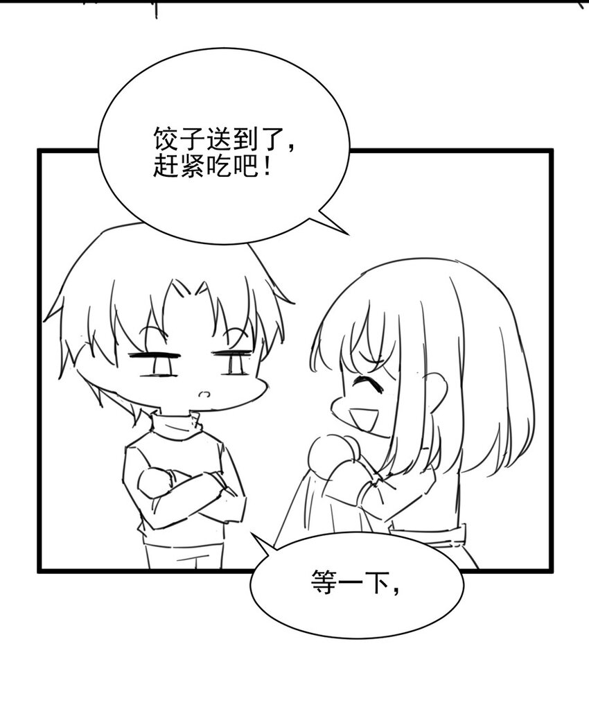 《惹上首席总裁之千金归来》6 成功杀回博亚 第49页