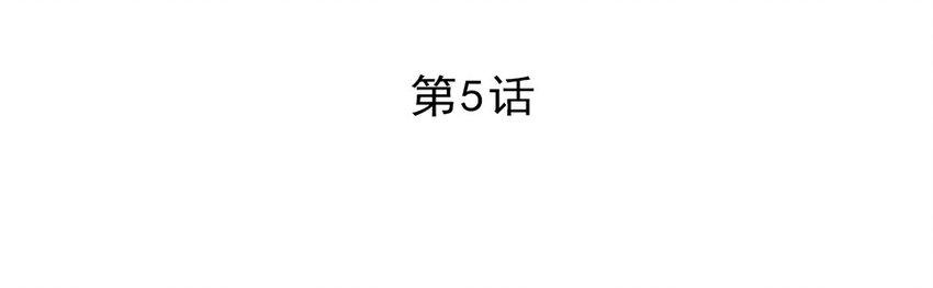 《惹上首席总裁之千金归来》6 成功杀回博亚 第6页