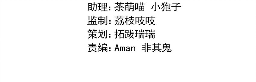 《惹上首席总裁之千金归来》6 成功杀回博亚 第8页