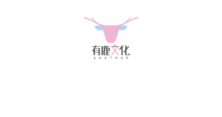 《惹上首席总裁之千金归来》6 成功杀回博亚 第9页