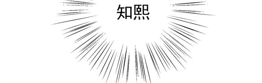 《惹上首席总裁之千金归来》8 我回来了 第44页