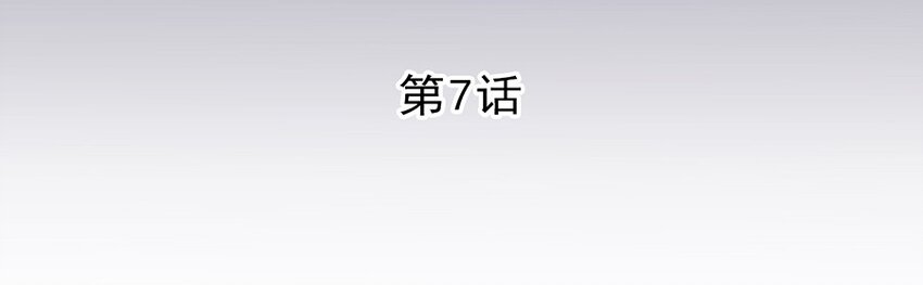 《惹上首席总裁之千金归来》8 我回来了 第5页