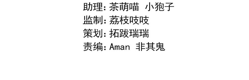 《惹上首席总裁之千金归来》8 我回来了 第7页