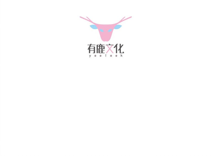 《惹上首席总裁之千金归来》8 我回来了 第8页